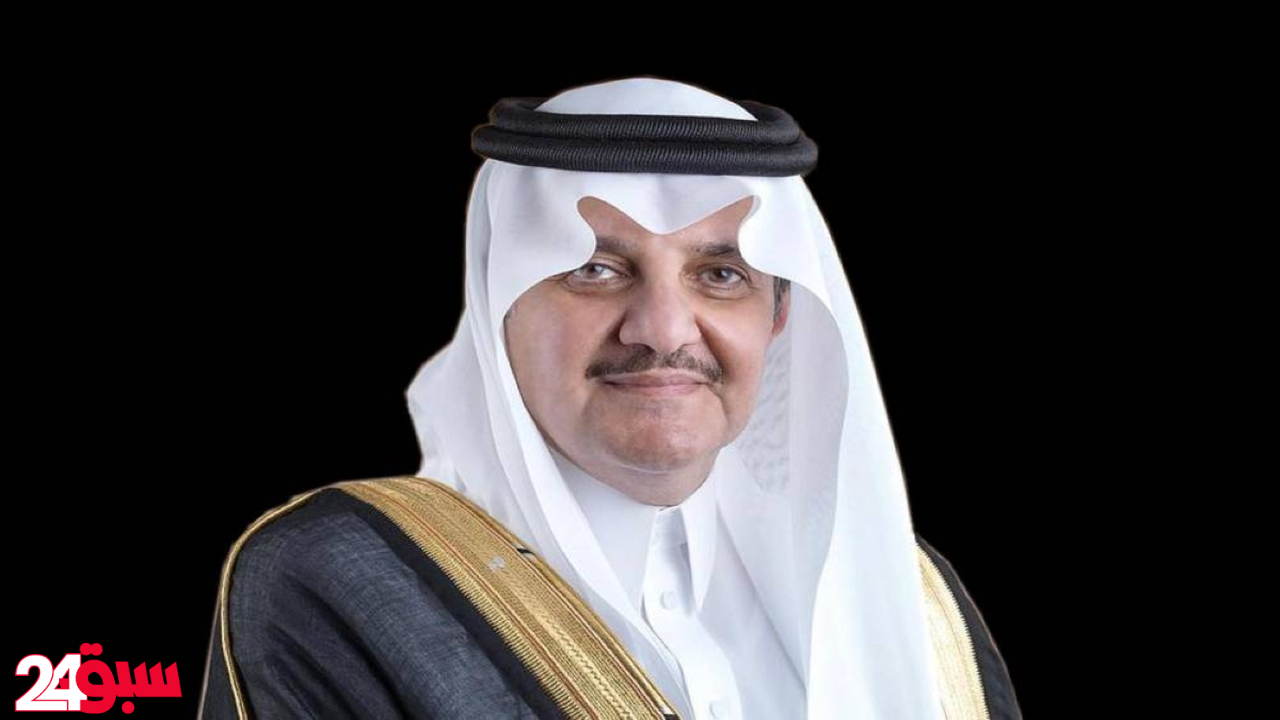 جمعية الأطفال ذوي الإعاقة بالخفجي.. أمير الشرقية يدشن مقرها المنتظر غداً